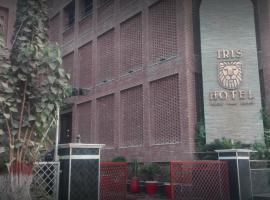 Iris Hotel Sahiwal，位于Sāhīwāl的酒店