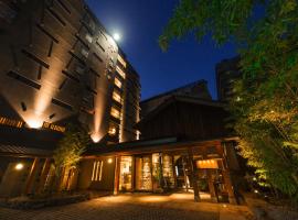 DogoYaya，位于松山道后温泉的酒店