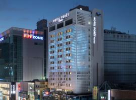 弗莱特普瑞米尔南博酒店，位于釜山中区的酒店