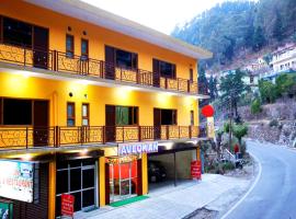 Hotel Avlokan - Near Kainchi Dham Mandir，位于博瓦利的酒店