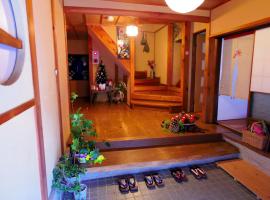 Guest House Motomiya，位于中津川市的民宿