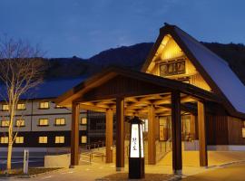 Shirakawa-go Onyado Yuinosho，位于白川村的酒店