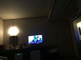 倉敷ドーミイン，位于Kayo的酒店