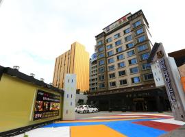 Carlton Hotel，位于坡州市的酒店