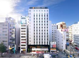 Vessel Inn Sakae Ekimae，位于名古屋荣的酒店