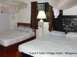 S and K Safari Village Hotel - Wasgamuwa，位于Wasgamuwa的酒店