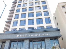 探索私旅 ，位于台中市西屯区的酒店