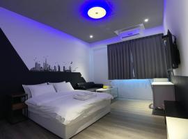 Chill Place 懒地方，位于Zhudong的酒店