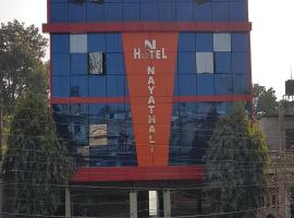 Nayathali Hotel & Lodge Pvt. Ltd，位于Kawasoti的酒店