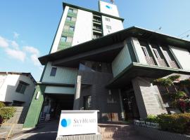 Sky Heart Hotel Shimonoseki，位于下关的酒店