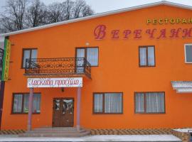 готель-ресторан "Веречани"，位于Nyzhni Vorota的酒店