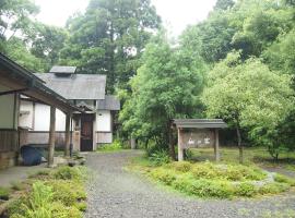 和之小屋 仙之家，位于屋久岛宫之浦岳附近的酒店