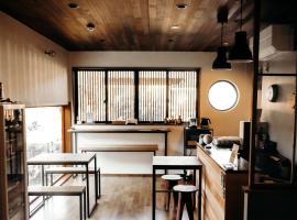 Guesthouse Nedoko，位于中津川市的住宿加早餐旅馆
