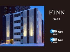 PINN-S4E5，位于札幌的酒店