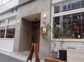 almond hostel & cafe Shibuya，位于东京Yoyogi Hachimangu Shrine附近的酒店