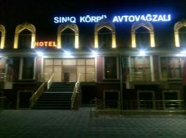 siniq körpü AVTOVAĞZALI，位于İkinci Şıxlı的酒店
