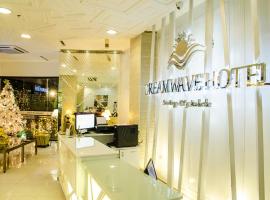 Dreamwave Hotel Santiago，位于Santiago的酒店