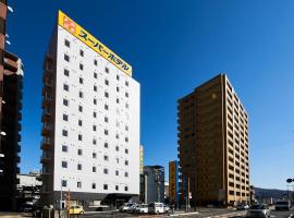 Super Hotel Mihara Ekimae，位于三原市的酒店