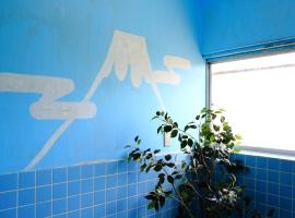 Kamon Inn Kotobuki，位于Izumi的酒店