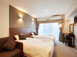Creass Hotel Tsubogawa Marche，位于那霸漫湖公园附近的酒店