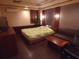 Hotel GOLF Atsugi (Adult Only)，位于厚木富士施乐海老名工厂附近的酒店