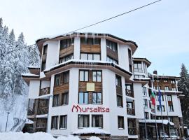 Hotel Mursalitsa by HMG，位于潘波洛沃的酒店