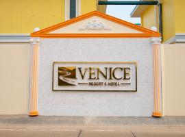 Venice Resort，位于Ban Sai Mai梦幻世界附近的酒店
