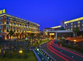 武汉光谷皇家格雷斯大酒店，位于武汉中南民族大学附近的酒店