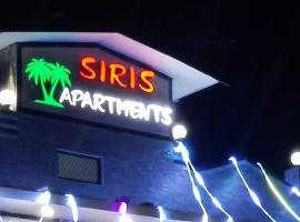 SIRIS APARTMENT & HOTEL，位于Sarava的酒店