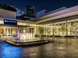 铂尔曼皇权酒店 Pullman Bangkok King Power，位于曼谷的酒店