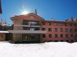 Hotel Borovets Edelweiss，位于波罗维茨的酒店