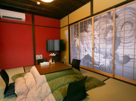 Daisenji Lodge Ing Red，位于京都的木屋