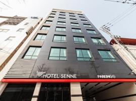 赛尼酒店，位于首尔江南区的酒店