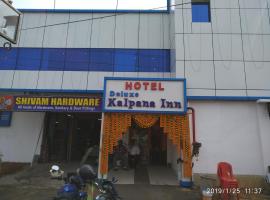 DELUXE KALPANA INN，位于杜尔加布尔的酒店