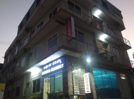 Apoorva Residency，位于班加罗尔的酒店