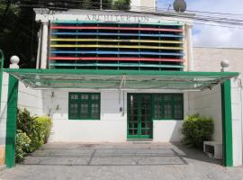 Hostel 33 Brazil，位于瓜鲁柳斯的青旅