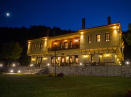 Archontiko Lydia Lithos，位于奥玛的滑雪度假村