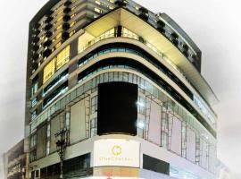 One Central Hotel & Suites，位于宿务宿雾体育馆附近的酒店