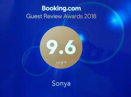 Sonya，位于Ninotsminda的酒店