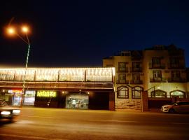 Deyirman Hotel，位于诺夫哈那的酒店
