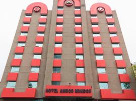 Hotel Ambos Mundos，位于墨西哥城Tacubaya的酒店