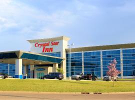 Crystal Star Inn Edmonton Airport with free shuttle to and from Airport，位于勒杜克的酒店