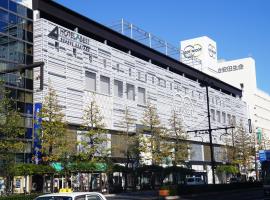 Hotel Abest Grande Okayama，位于冈山Shimoishii Park附近的酒店