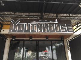 You In House URT Surathani Airport，位于素叻的酒店