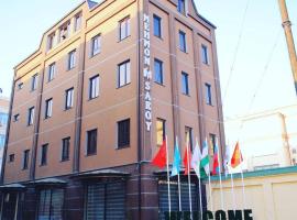 MehmonSaroy Hotel，位于费尔干纳的酒店