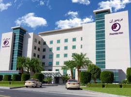 迪拜投资公园普瑞米尔酒店，位于迪拜Dubai Investment Park的酒店