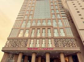 Violet Al Azizia Hotel MASJID Al Qatari，位于麦加的带热水浴缸的酒店