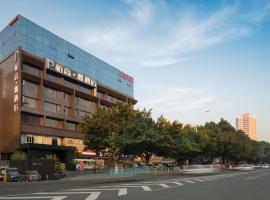 柏高雅酒店(广州东圃天河城店)，位于广州的酒店