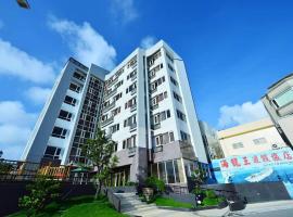 天祥林海龙王渡假旅店，位于马公的酒店