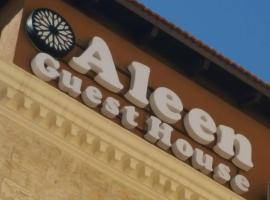 Aleen Guest House，位于拿撒勒的酒店